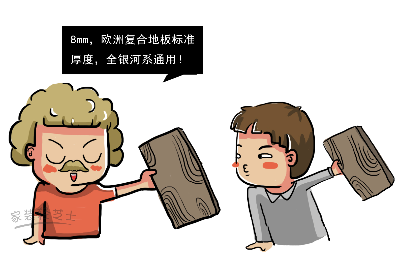 木地板内部,木地板的隐藏资料