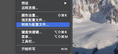调节什么可以加深图片色差,图片有色差如何调整一致