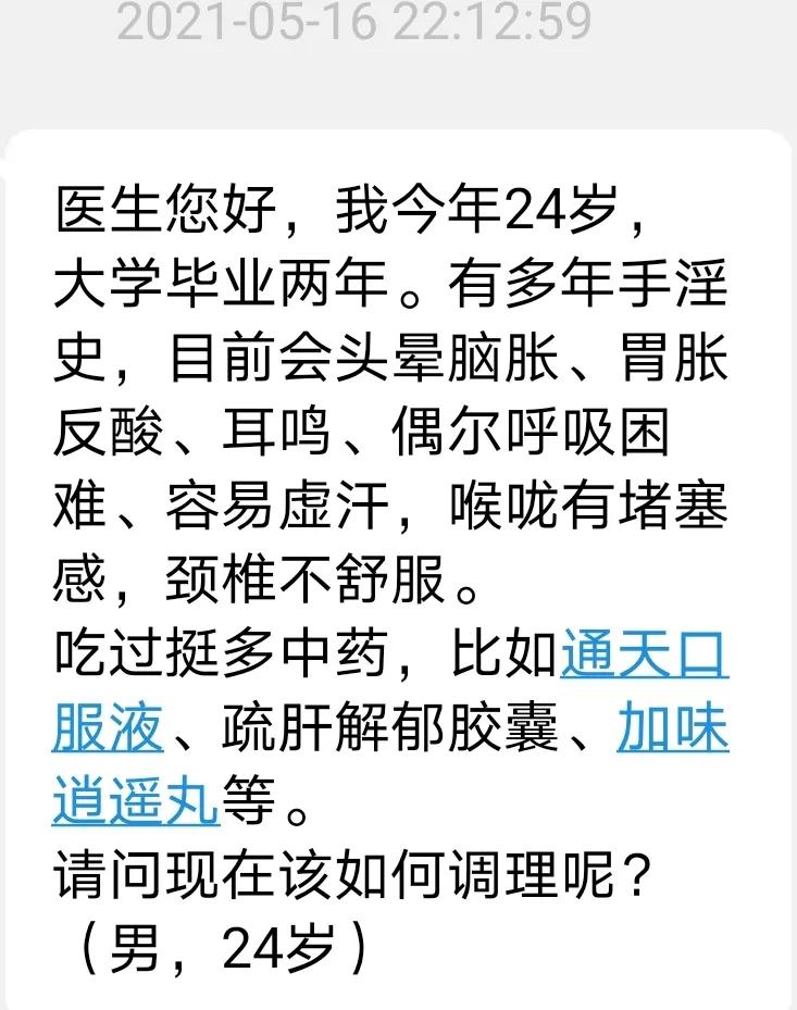 手淫，不仅伤了你的身体，更会废了你的灵魂