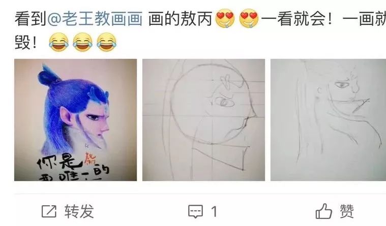 敖丙龙怎么画又帅气又好看,哪吒之魔童降世哪吒敖丙怎样画