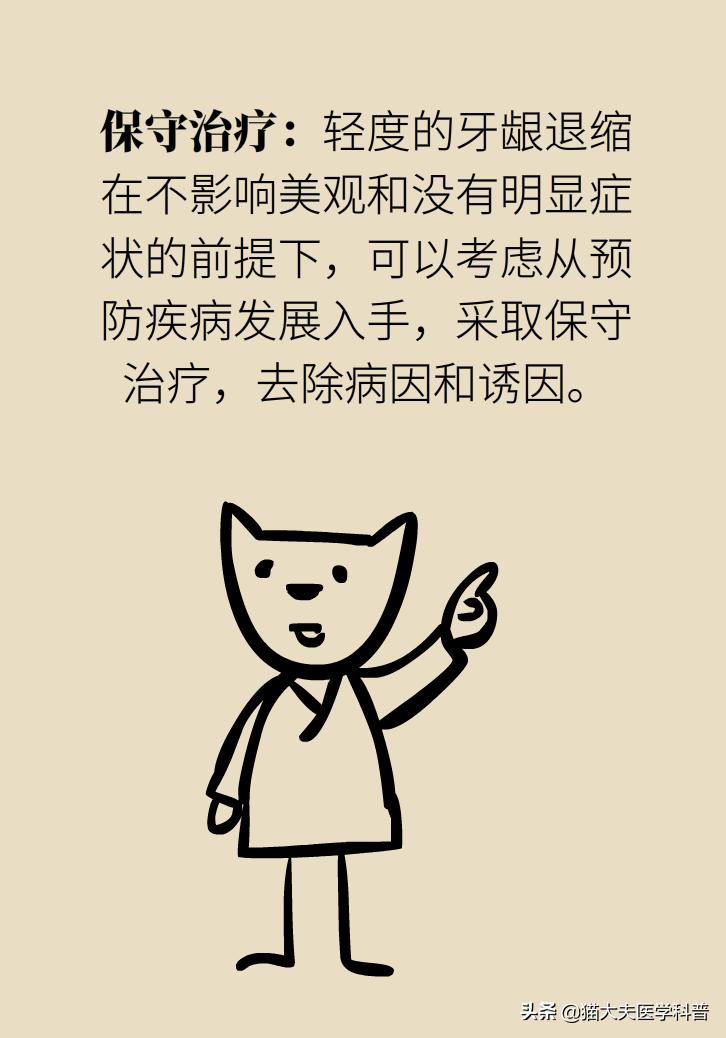 牙根暴露了该怎么刷牙,牙根治疗后可以刷牙吗