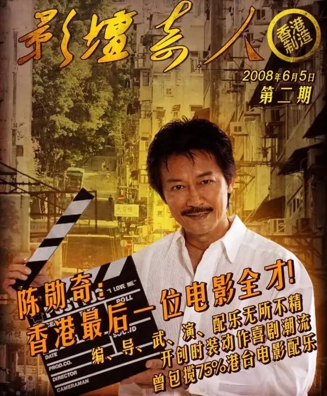 成龙个人履历,成龙十项成就