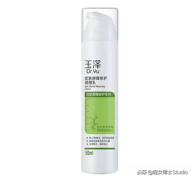 国货祛斑产品成分表怎么看,国货化妆品成分表讲解视频