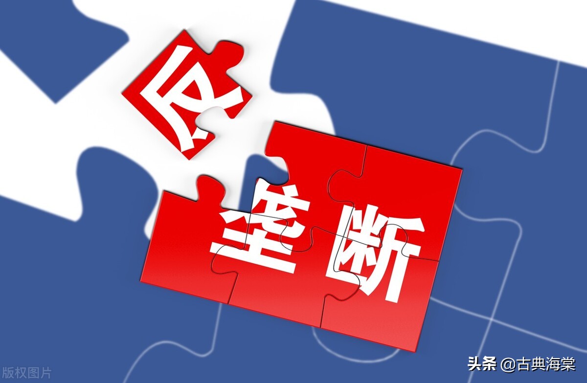 歌单里的沧海桑田：腾讯网络音乐被责令解除独家版权