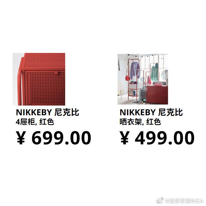 宜家品牌推荐怎么写文案,宜家的文案太治愈了