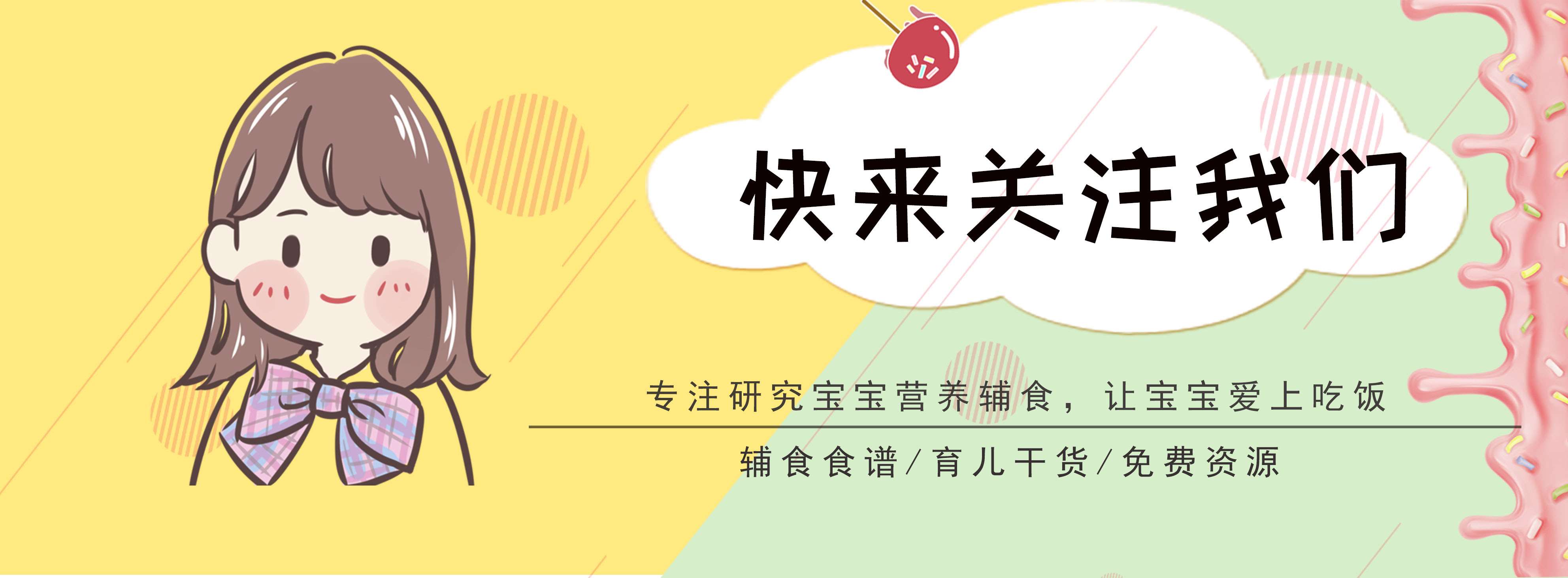 宝宝怎样吃蛋黄最好,宝宝怎么吃蛋黄不噎