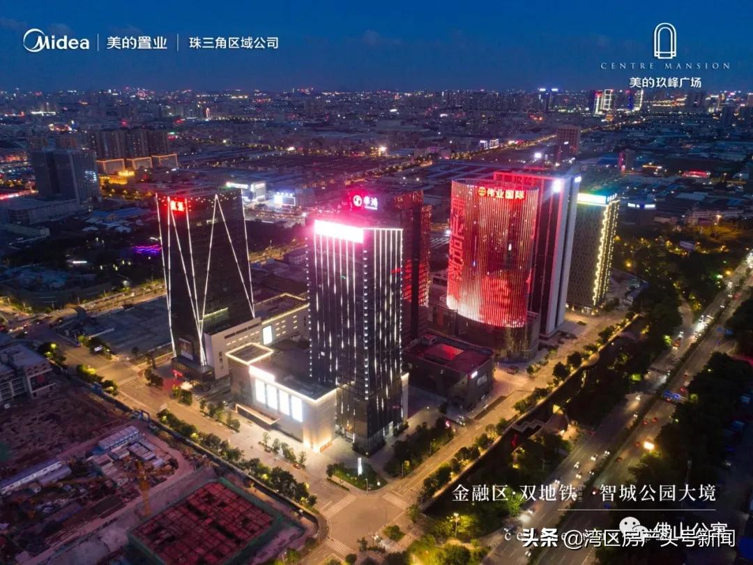 佛山美的玖峰广场精装效果图,佛山美的玖峯广场