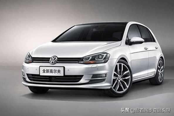 大众神车畅销40多年,大众这两年怎么样