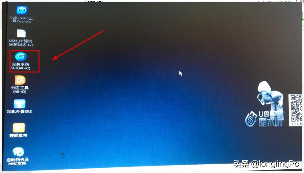 手机怎么制作u盘给电脑重装系统,三星笔记本电脑u盘重装系统教程