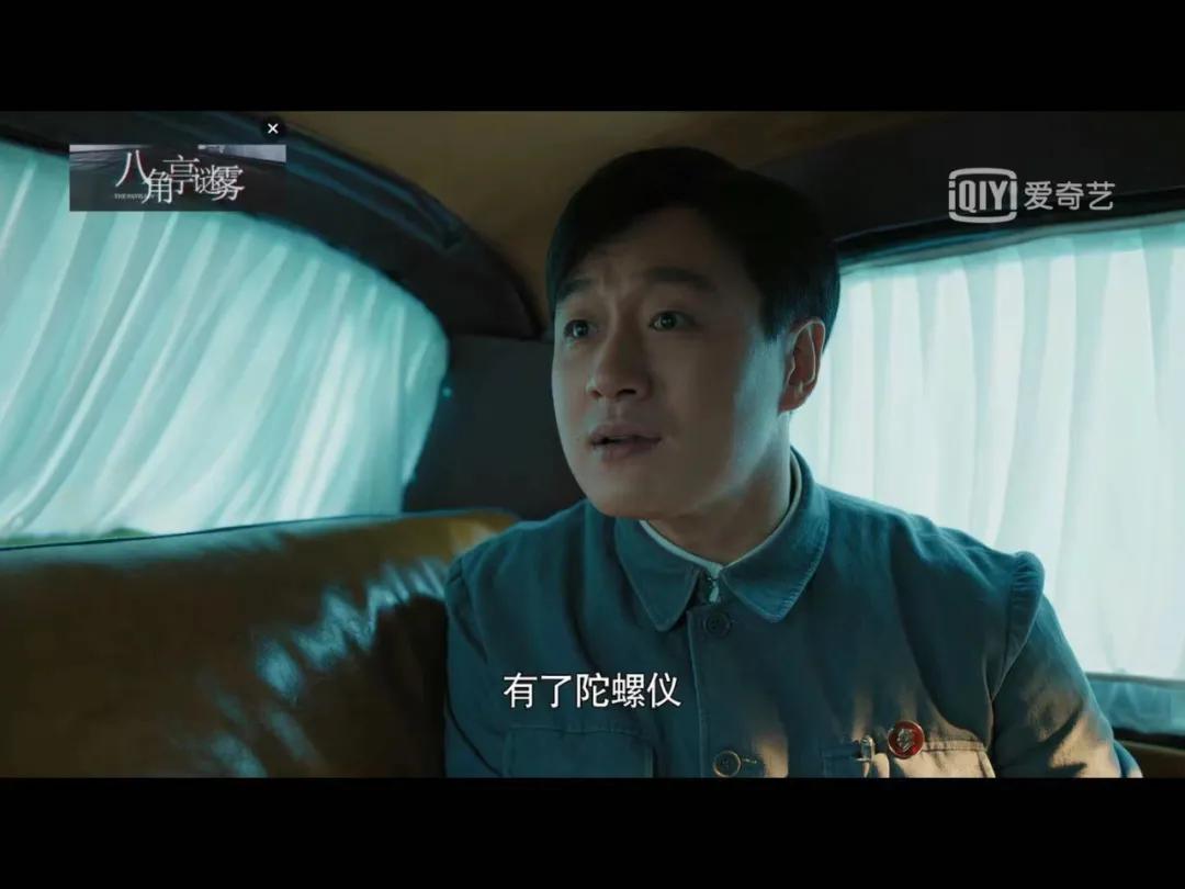 功勋第48集最后片段,功勋48大结局