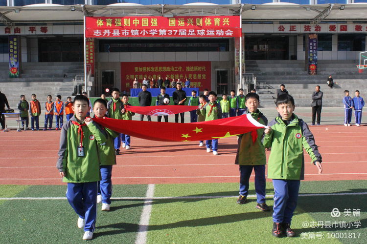 红军小学第三届红色运动会,小学红军长征主题运动会入场