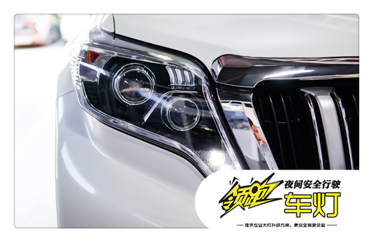 普拉多led雾灯改装透镜,深圳普拉多远光灯改装led大灯