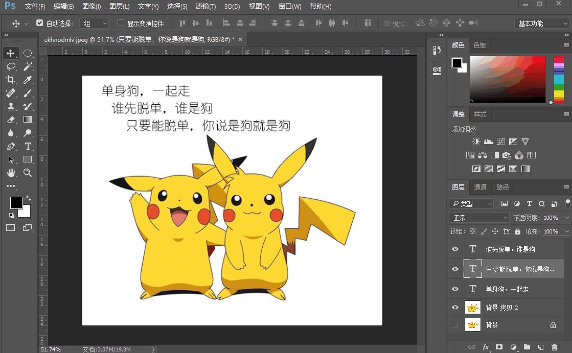 ps文件太大变小了模糊,ps新建图层内存太大怎么办