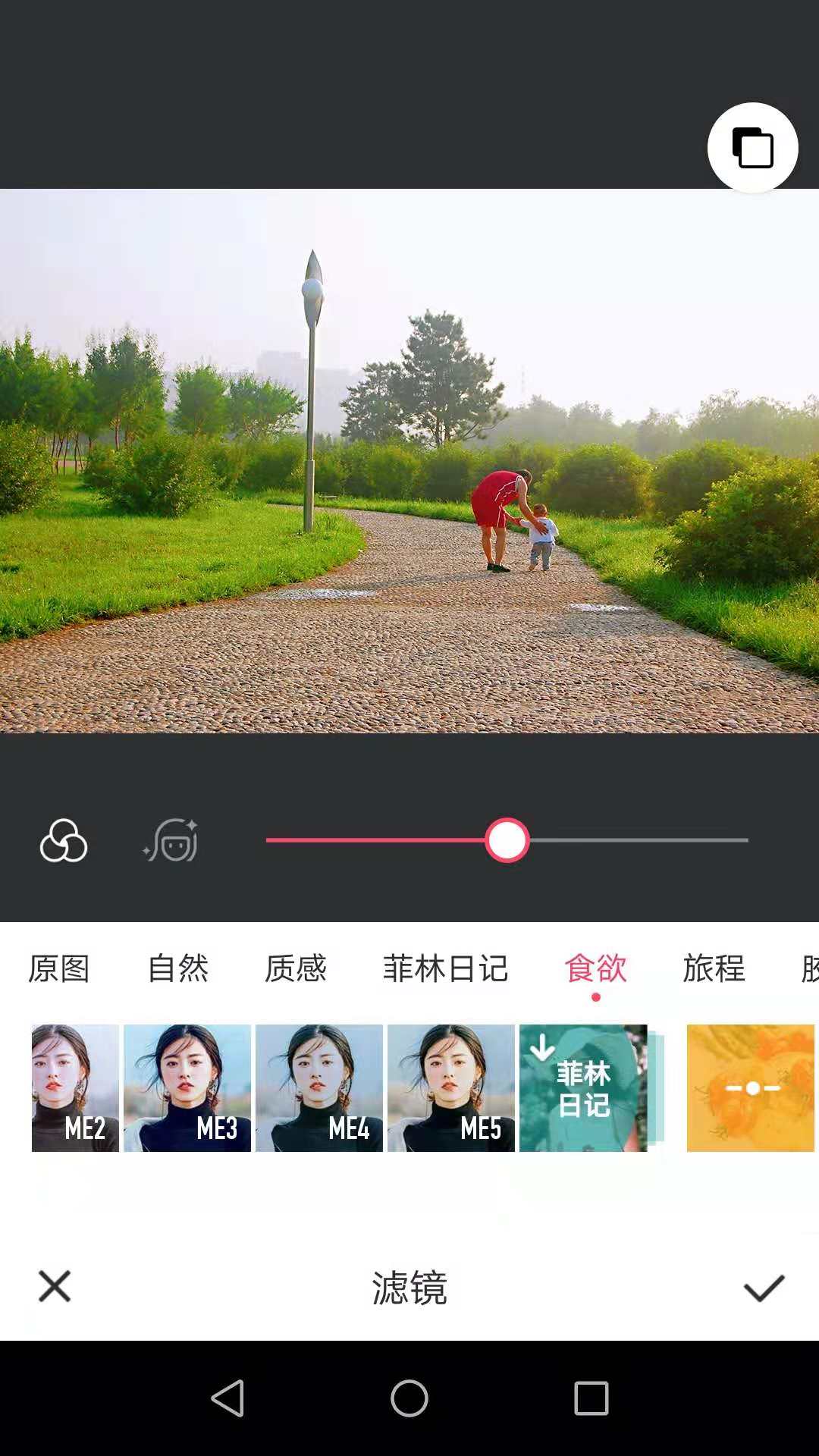 手机修图软件Snapseed工具介绍,手机修图snapseed修图效果