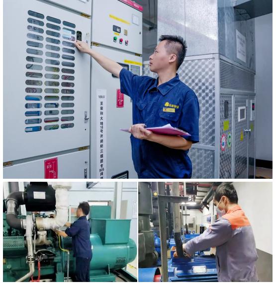 荣和物业秩序,荣和物业元旦