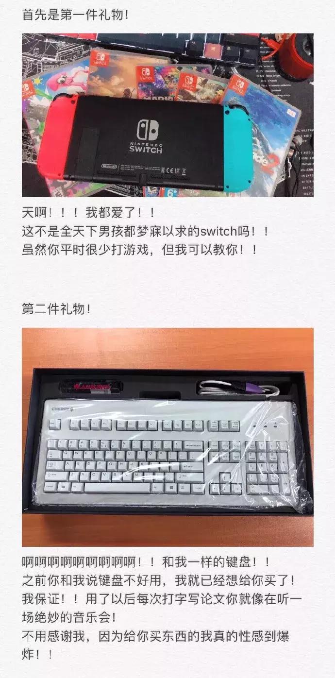 钢铁直男送女朋友的生日礼物,钢铁直男送女生生日礼物