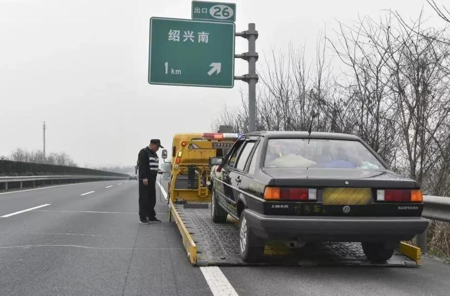 汽车半路抛锚怎么办？别慌，记住这3个步骤