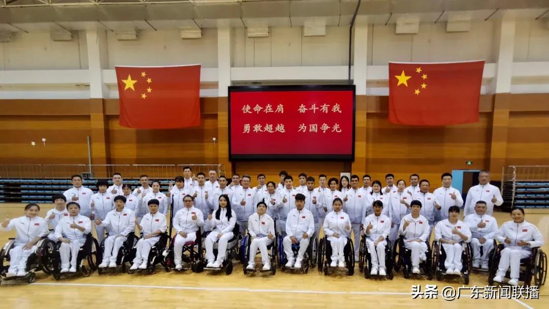 广东运动员出征巴黎奥运会,广东运动员出征东京名单