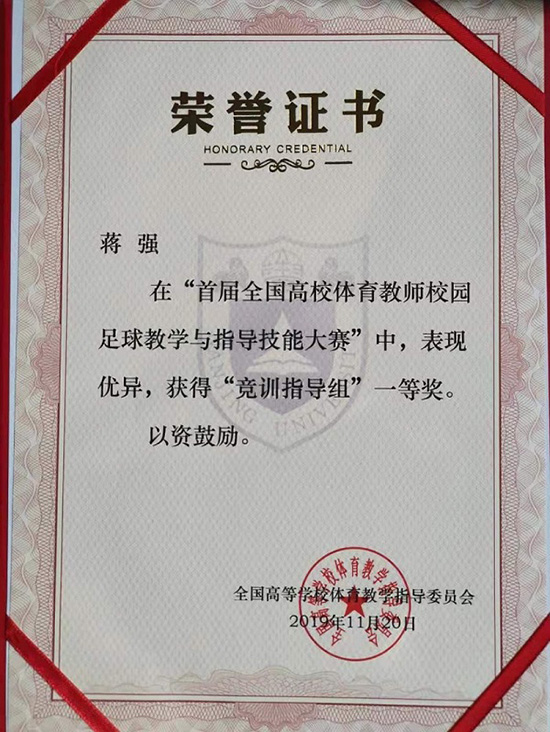 瑗垮寳甯堣寖澶у瓒崇悆澶哄啝,瑗垮寳甯堣寖澶у鏍″弸钂嬪己
