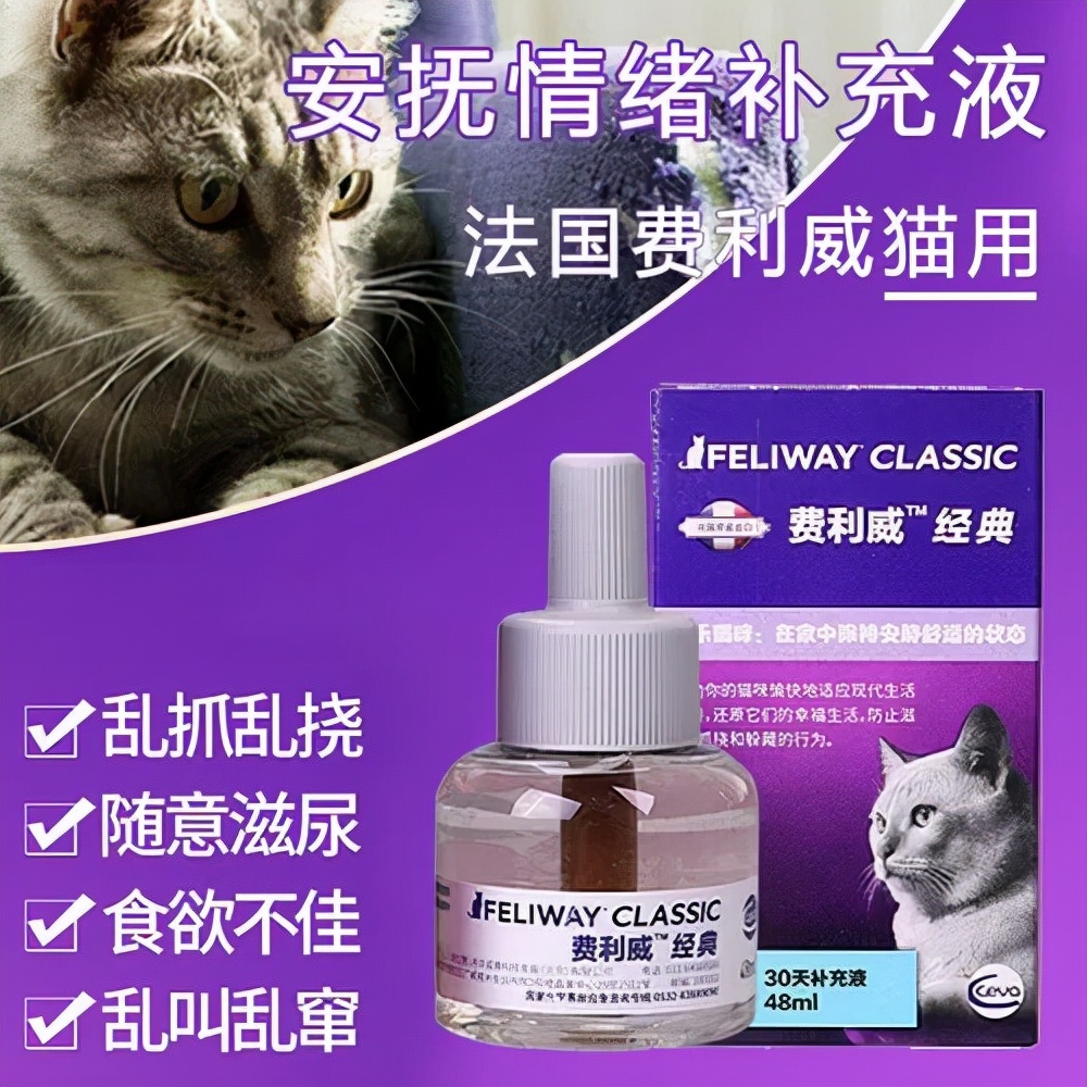 养猫狗常备药,宠物猫狗常用药