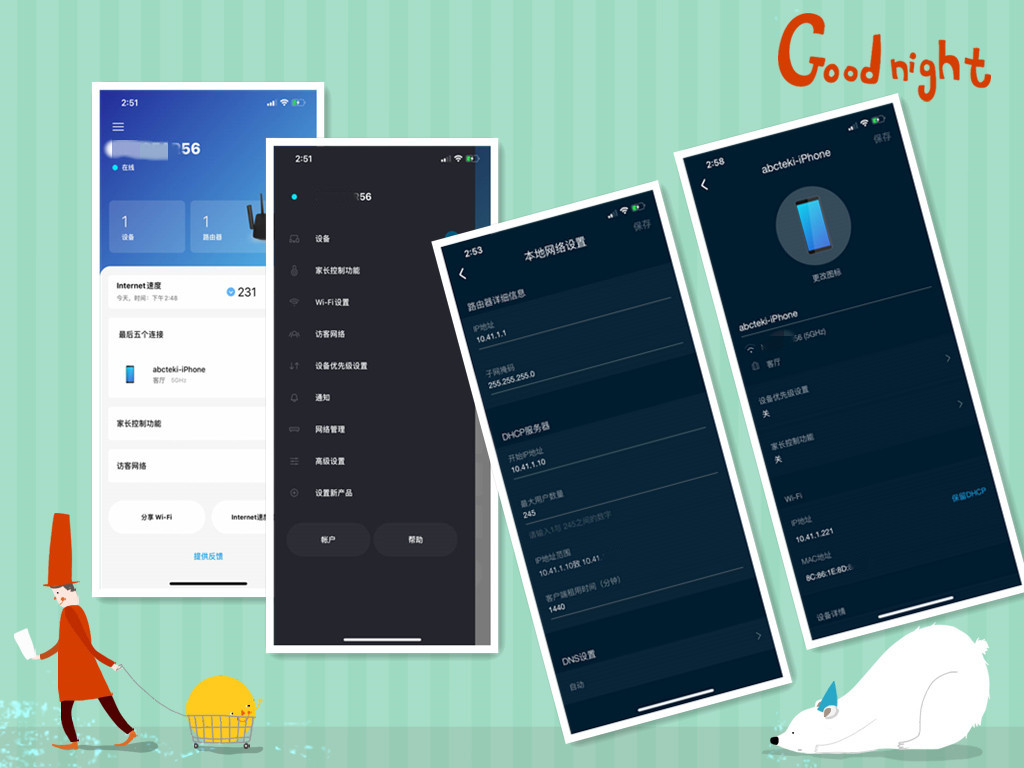 linksysmesh组网设置,linksys路由器特色功能