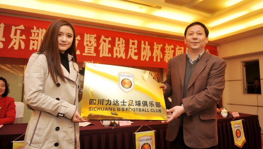 她是长安最横的崽,24岁当中国足坛最美老板,一年把球队带解散