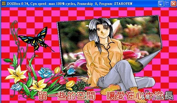 30万的游戏主播有哪些,30万的游戏主播