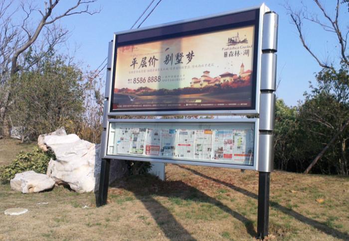 最简单的不锈钢宣传栏,不锈钢高品质宣传栏