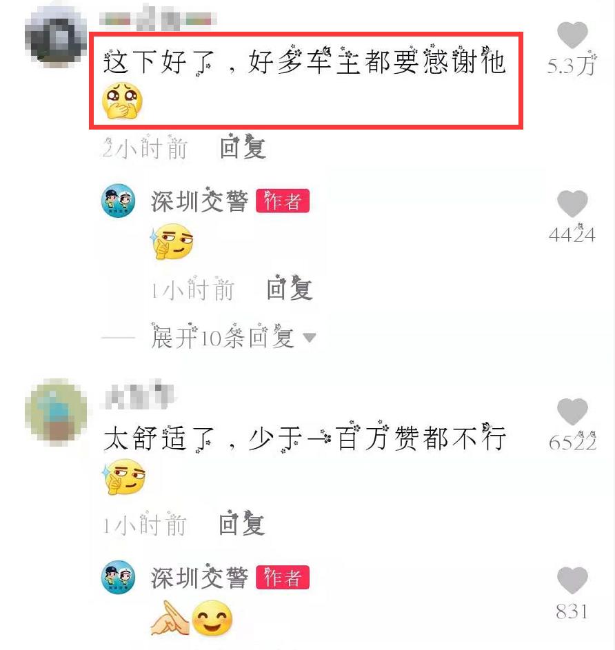 “我家就住在这里！”广东深圳一网约车司机拒绝逆行，竟反遭乘客投诉、报警：我现在被人“挟持”…