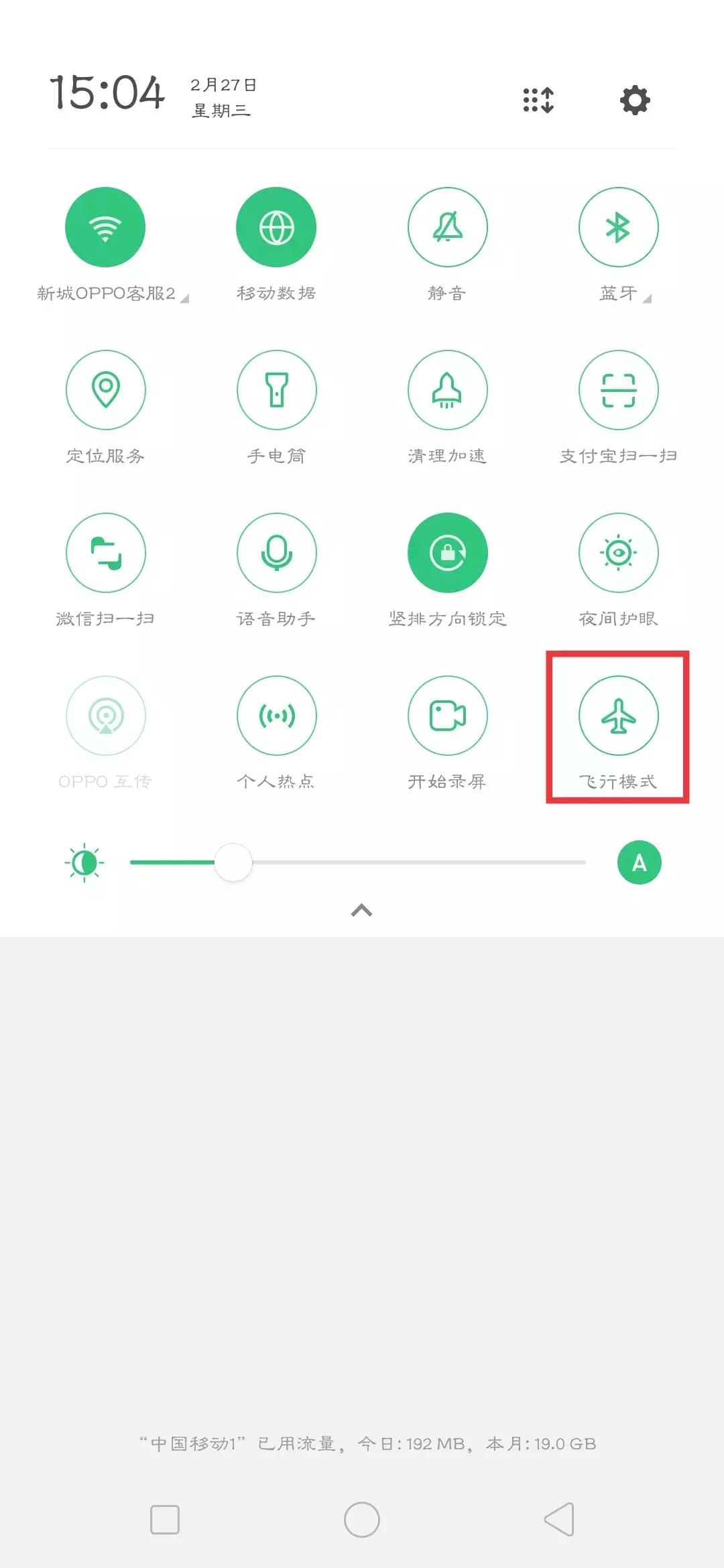 小米手机信号满格但是网络很差,手机信号满格却无法连接网络数据