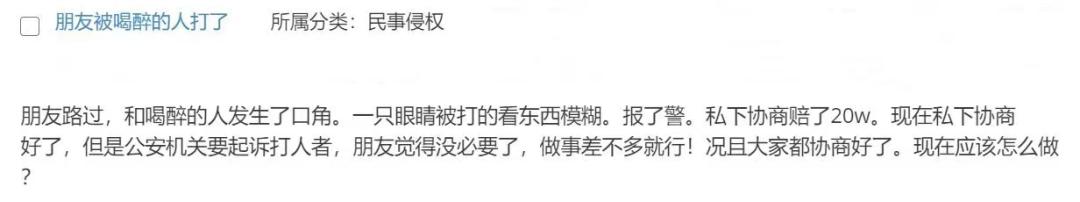 被醉酒人打伤如何索赔,被人酒后打了3巴掌能赔多少钱