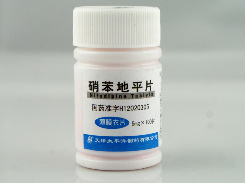 心绞痛吃什么降血压药好,能治心绞痛的降血压药