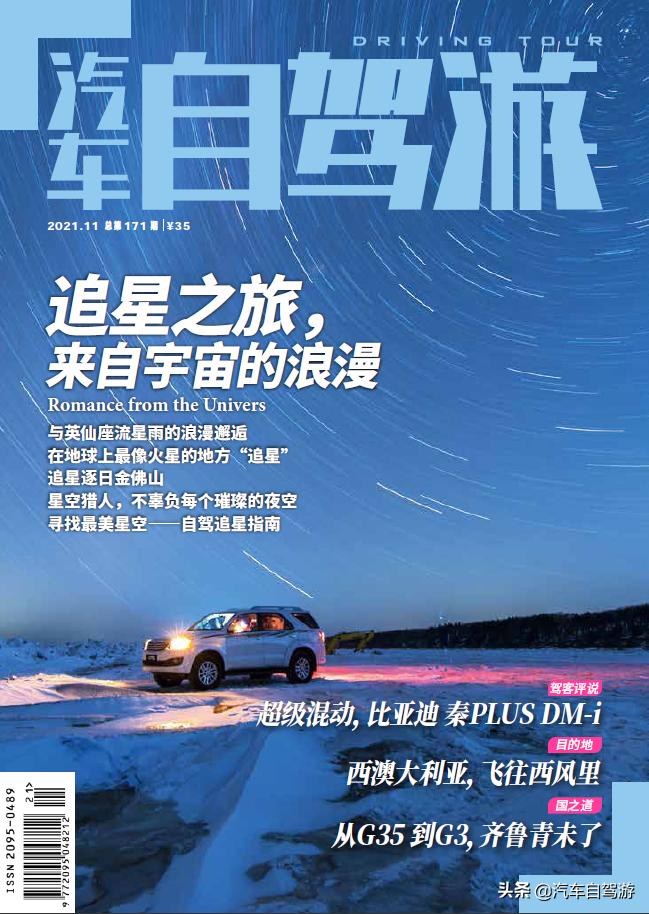 西岳华山旅游攻略完整版,冬季的华山旅游攻略