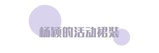 辣妈时尚气质穿搭连衣裙,辣妈穿搭裙装