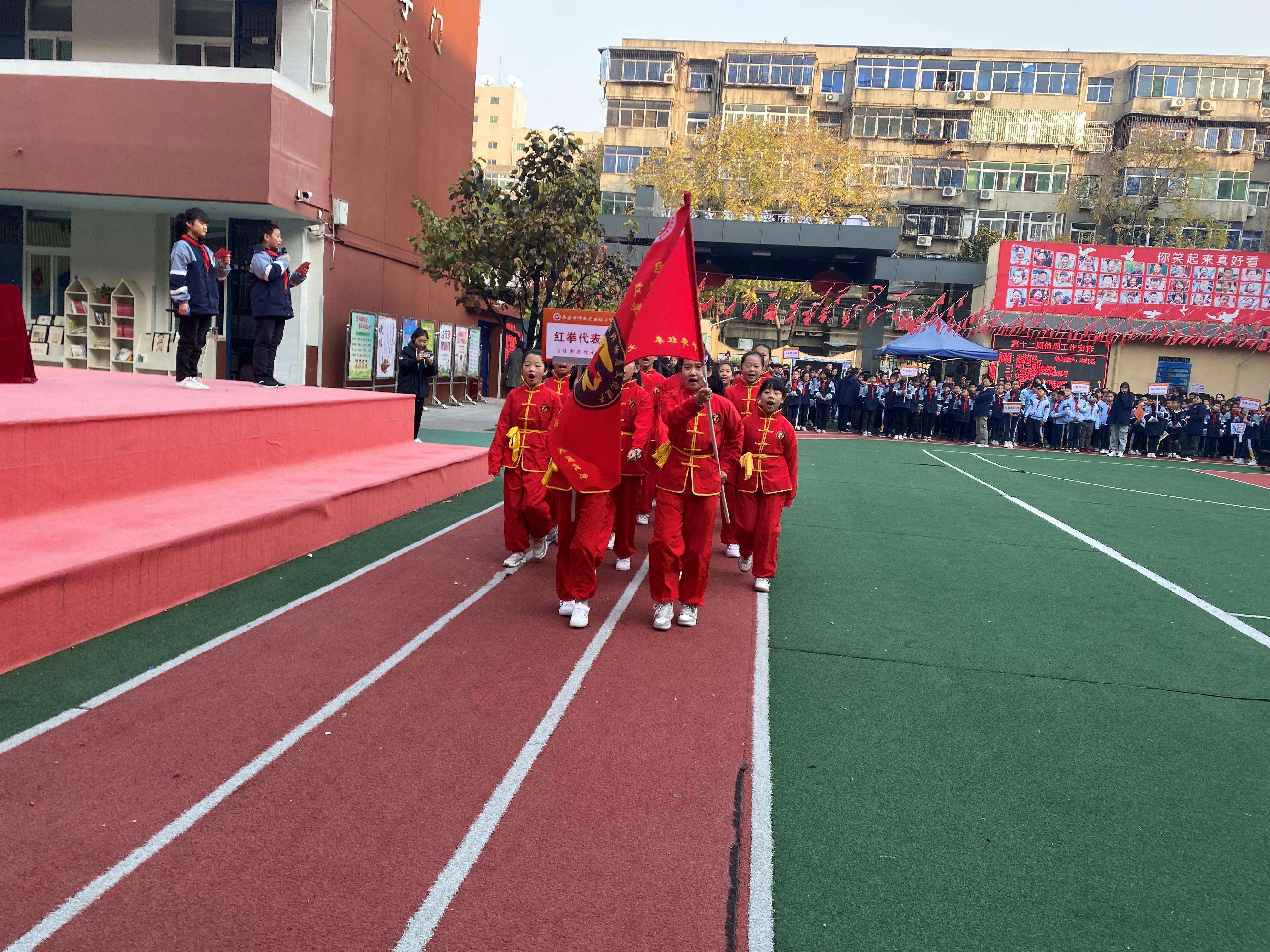 友谊小学运动会,友谊小学体育运动会开幕式