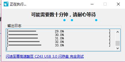 自己动手打造智能家居系统,怎样把移动硬盘做成随身系统