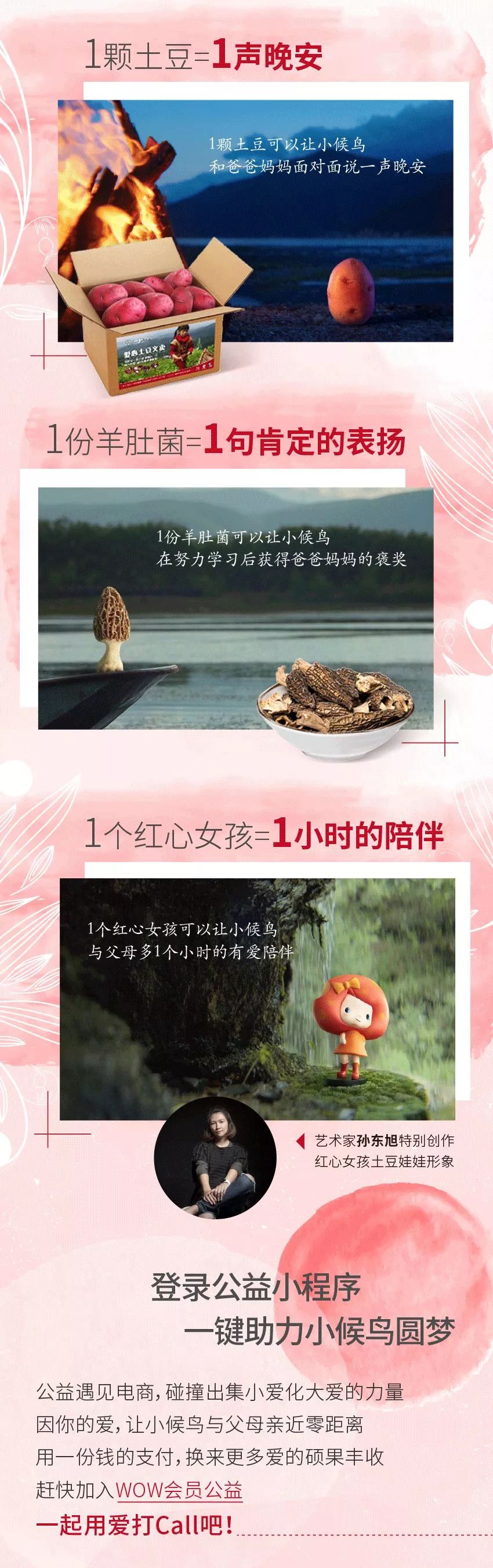 6月新媒体营销方案,6月份营销日历