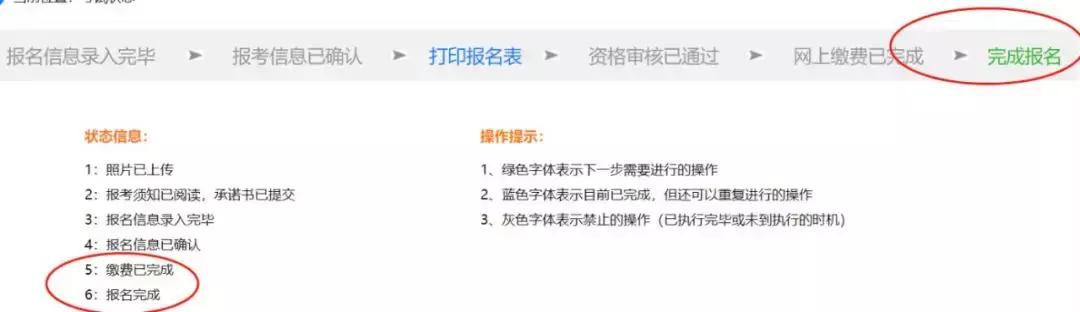 云南省二级建造师报名操作流程,上海二级造价师报名
