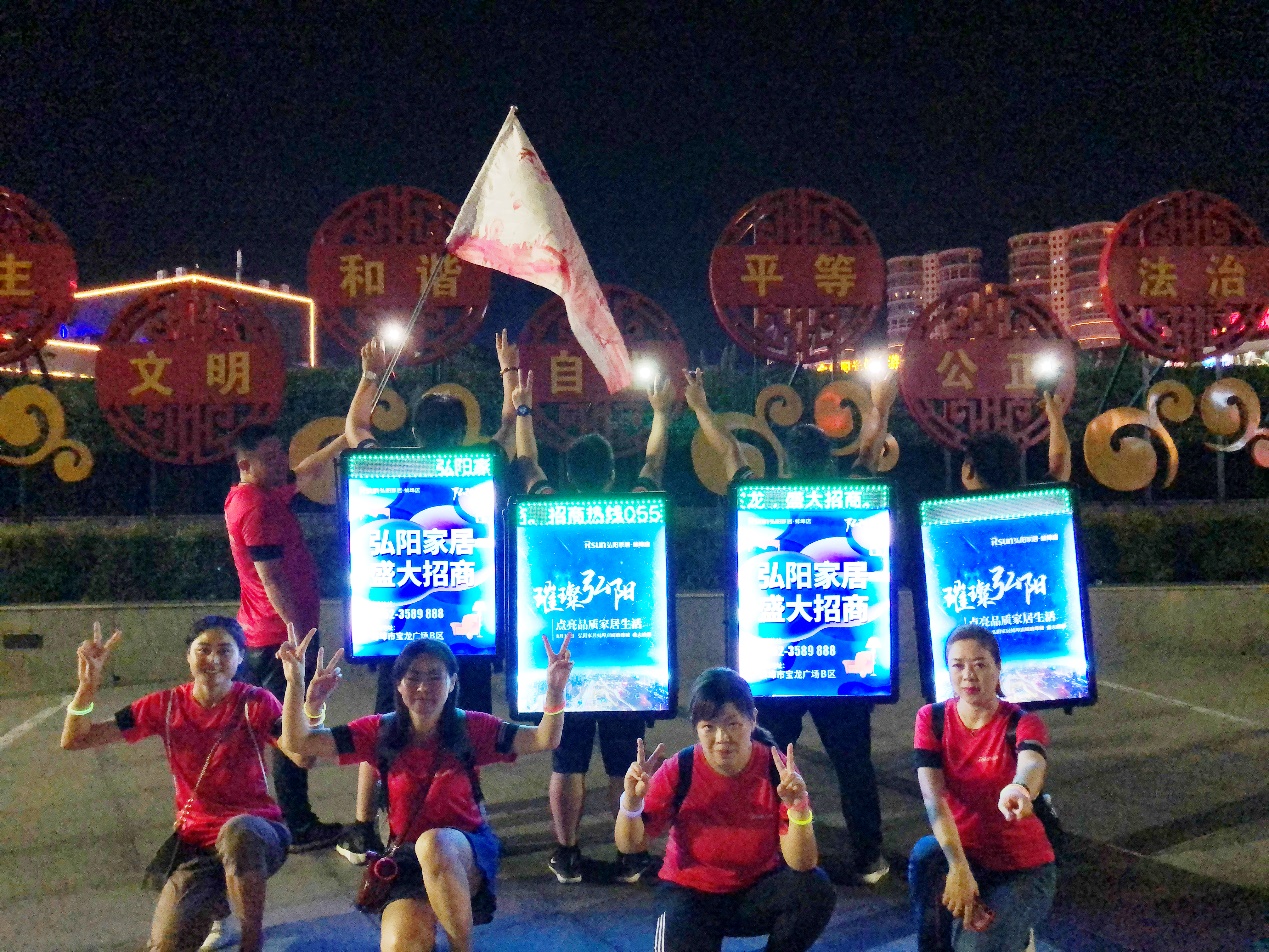 璀璨弘阳、点亮品质家居生活——弘阳家居蚌埠店亮灯仪式圆满成功