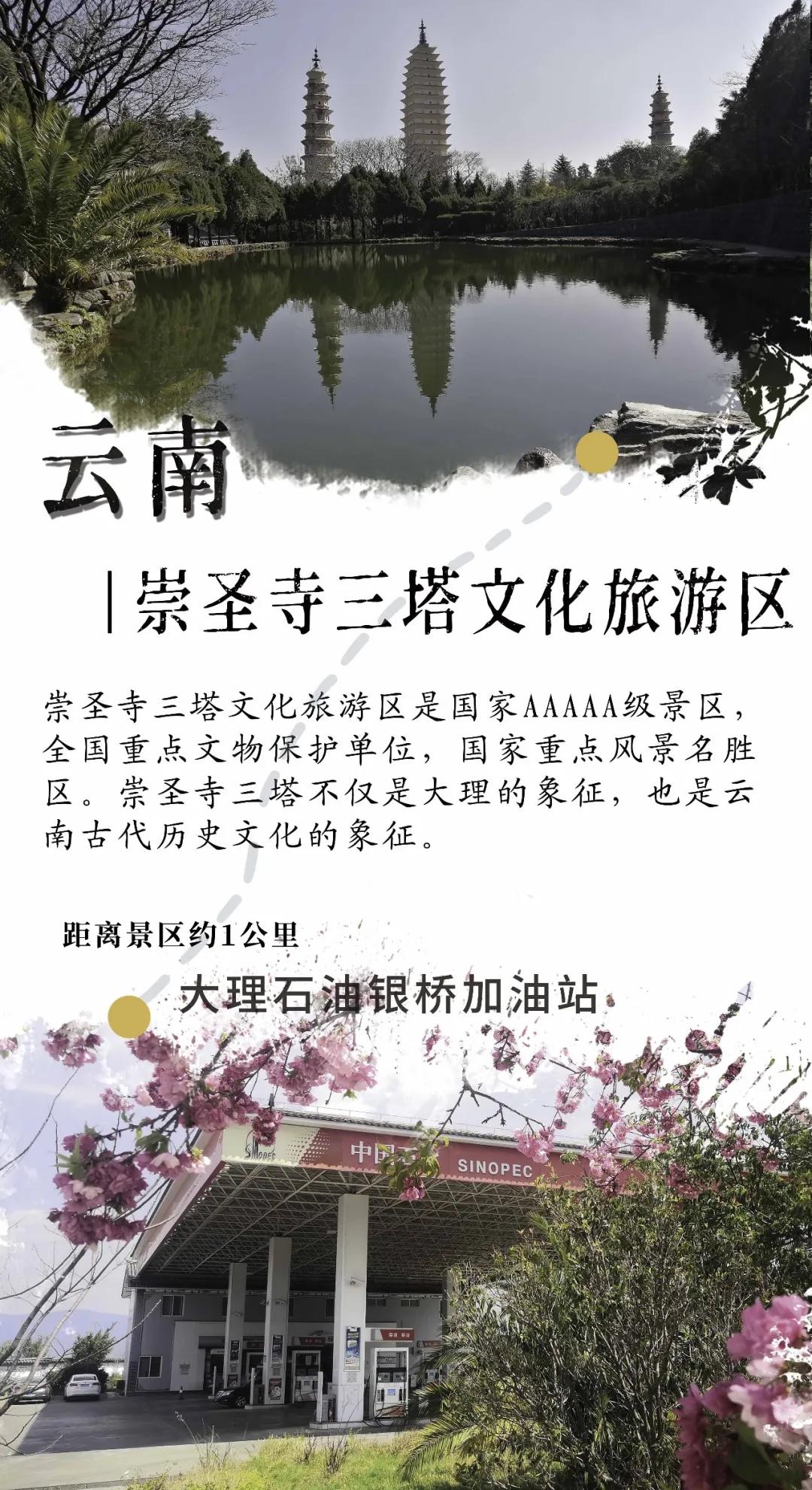 免费旅游景点免费停车,免费交通服务景点