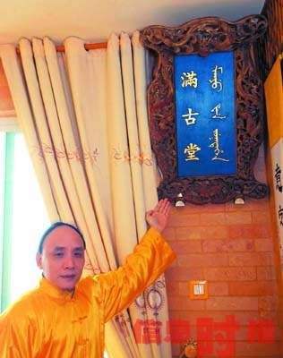 多尔衮无后的原因,多尔衮孝庄无后