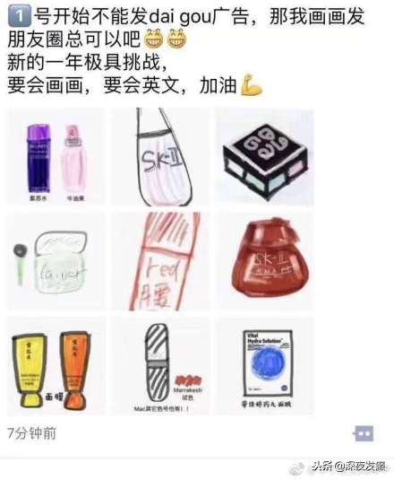 电商法关于代购,电商法实施朋友圈卖皮包