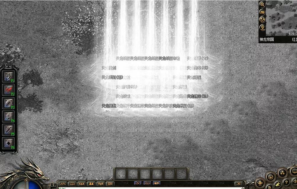 热血传奇加强版是什么,热血传奇各种打金版本