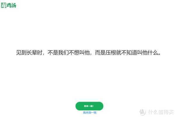 推荐几款好玩的应用,推荐10个实用软件