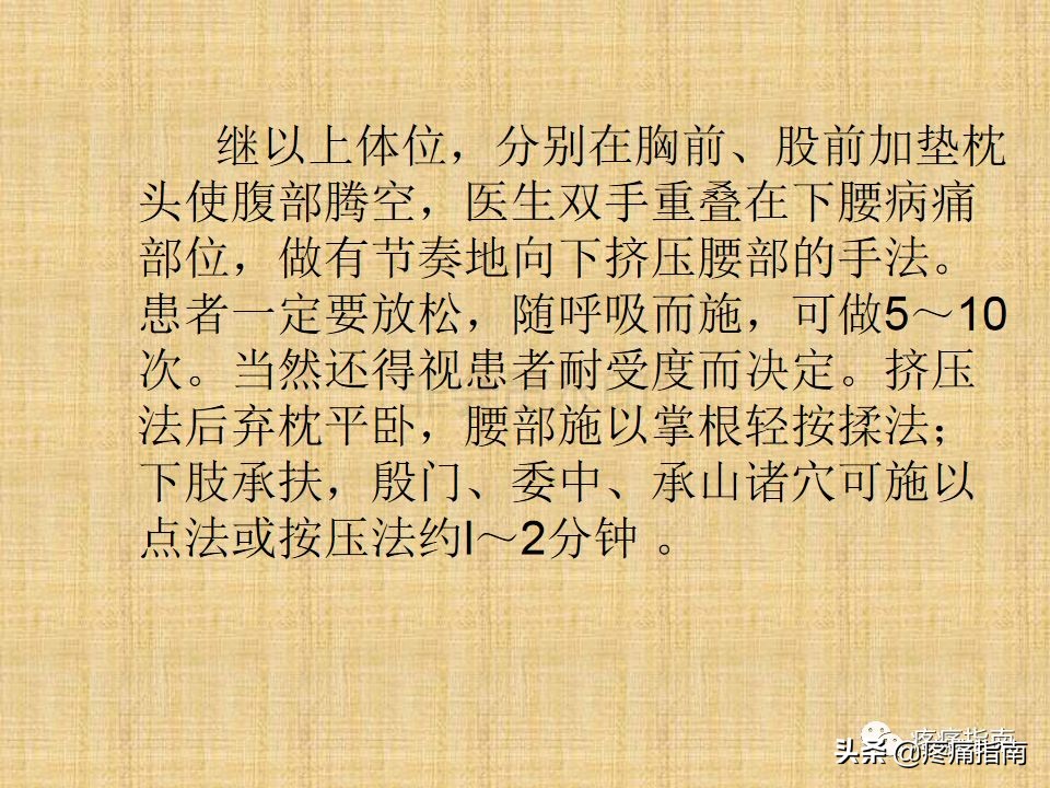 中医针灸推拿学入门,真正厉害的中医推拿