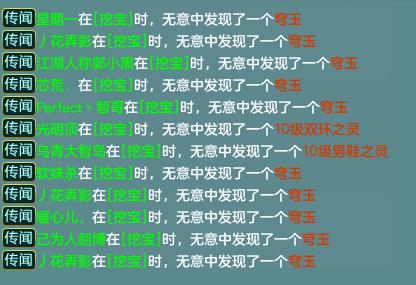 神武4电脑版孩子还能用小号养吗,神武4电脑版95宝宝思路