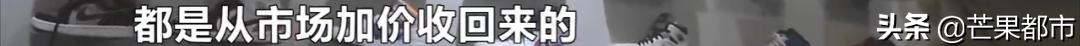价格上涨的球鞋,暴涨20倍国产鞋炒到11999元