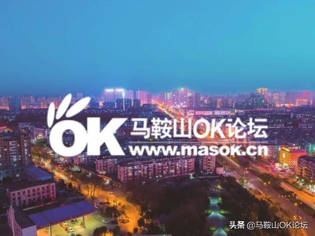 马鞍山高铁站春运时间,马鞍山东站春运时刻表查询