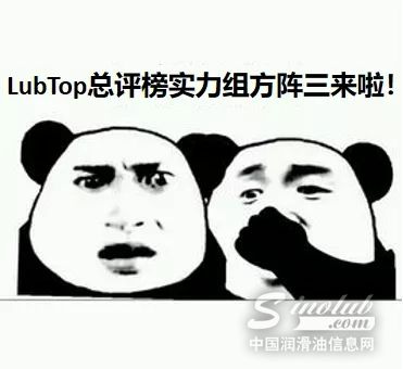 美孚壳牌嘉实多道达尔,美孚嘉实多全合成之争