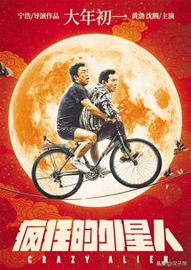 春节假期除了串门见朋友外，我们要追的剧你了解吗？